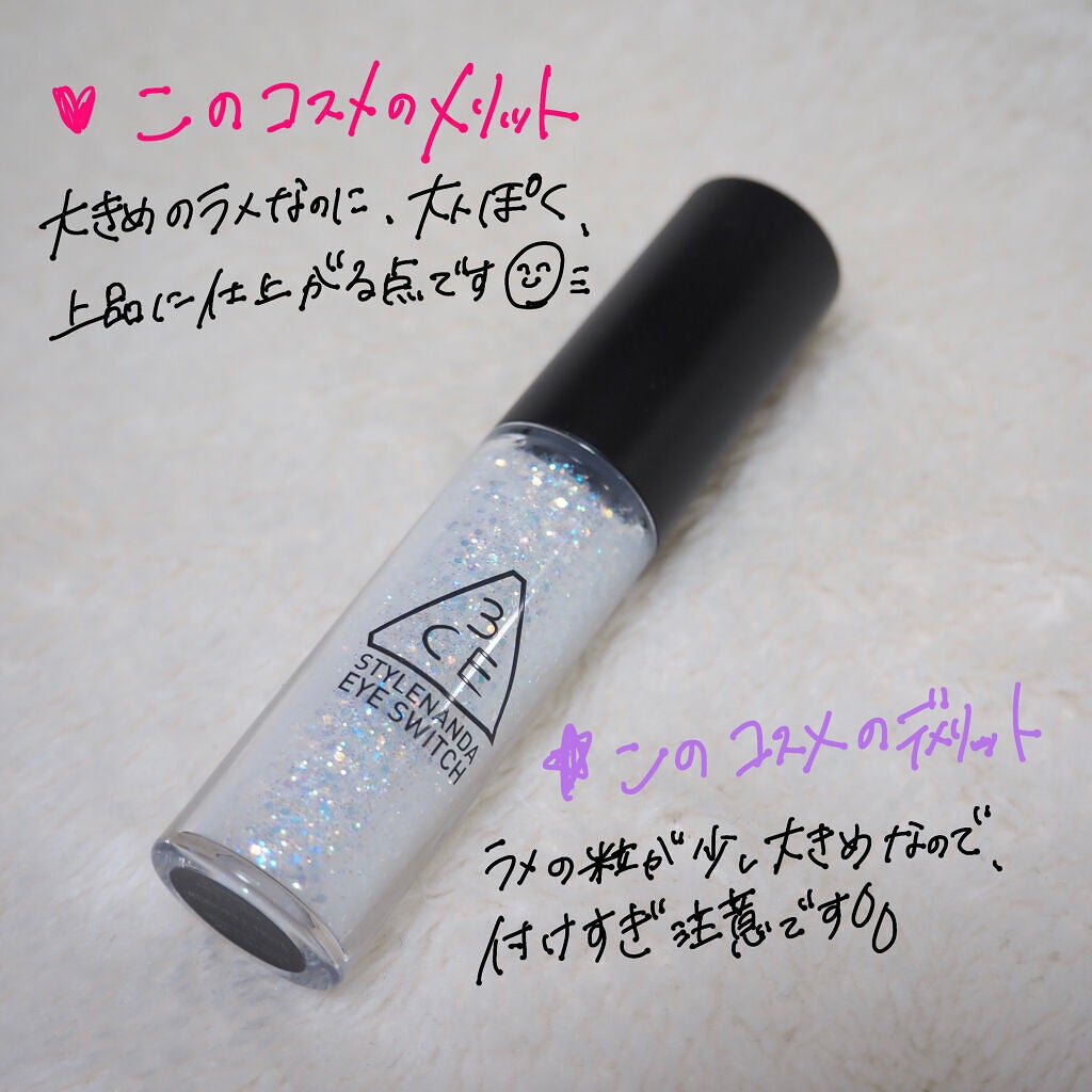 3CE アイスイッチ/3CE/グリッターを使ったクチコミ(3枚目)