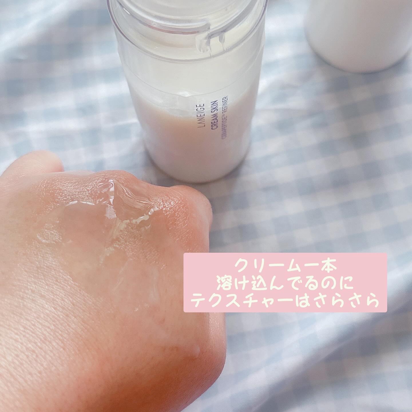 クリームスキン ローション/LANEIGE/化粧水を使ったクチコミ（3枚目）