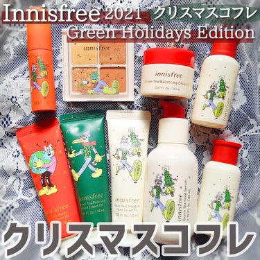 グリーンティーシード セラム N/innisfree/美容液を使ったクチコミ（1枚目）