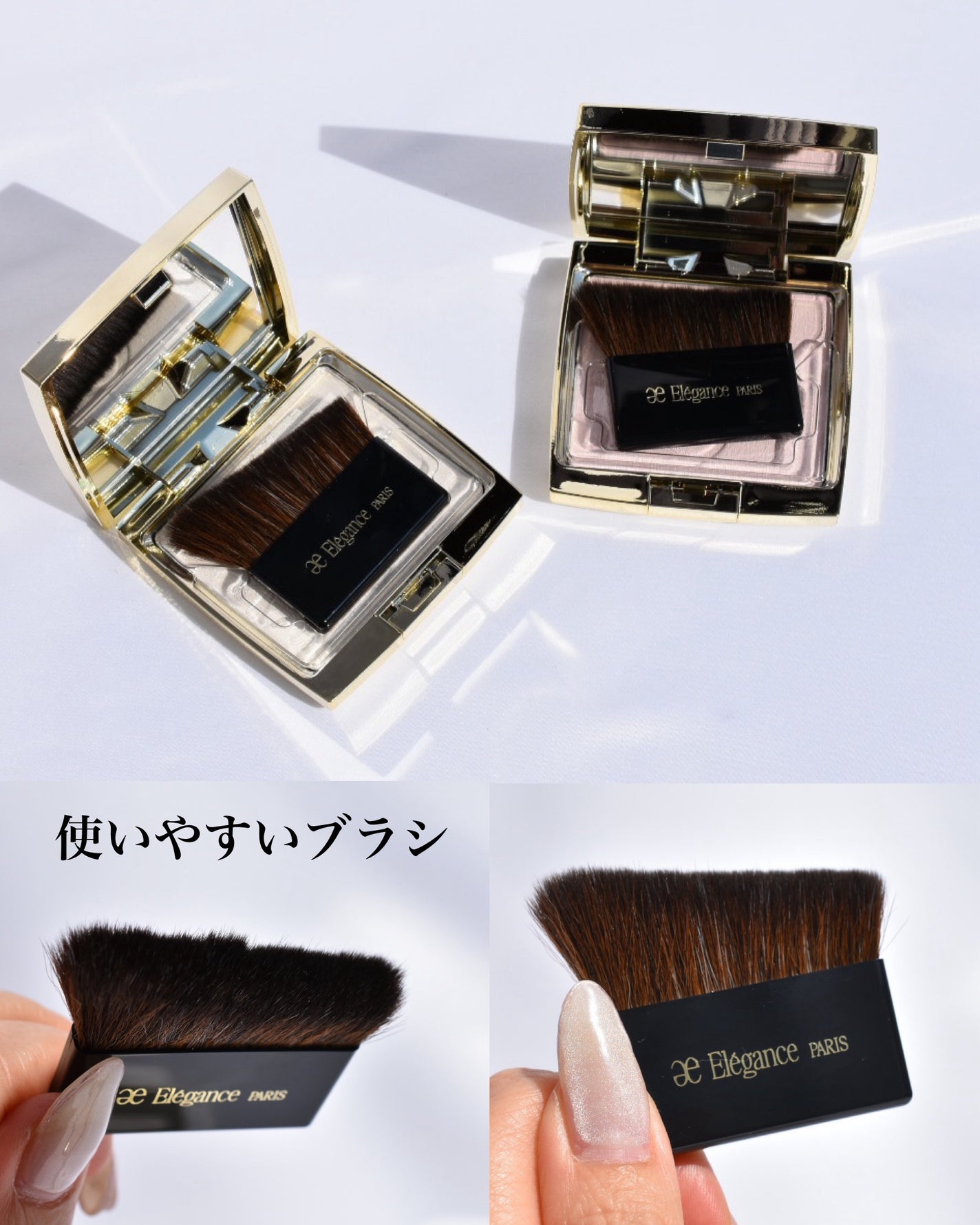 エレガンス アティミエル ヴェール/Elégance/プレストパウダーを使ったクチコミ(7枚目)