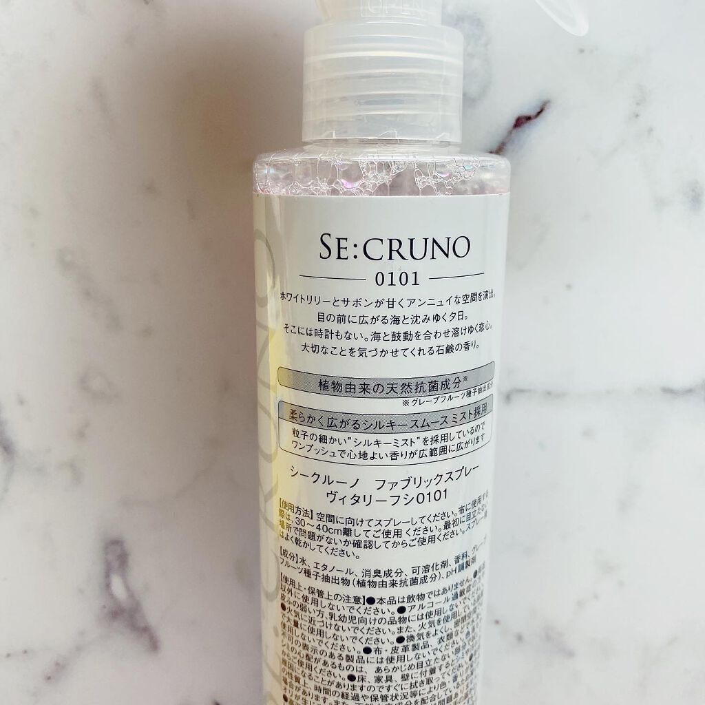ファブリックスプレー ヴィタリーフシ0101 /SE:CRUNO/その他を使ったクチコミ(6枚目)