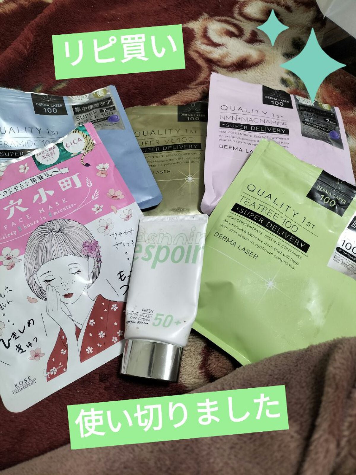 ウォータースプラッシュサンクリーム/espoir/日焼け止め・UVケアを使ったクチコミ(1枚目)