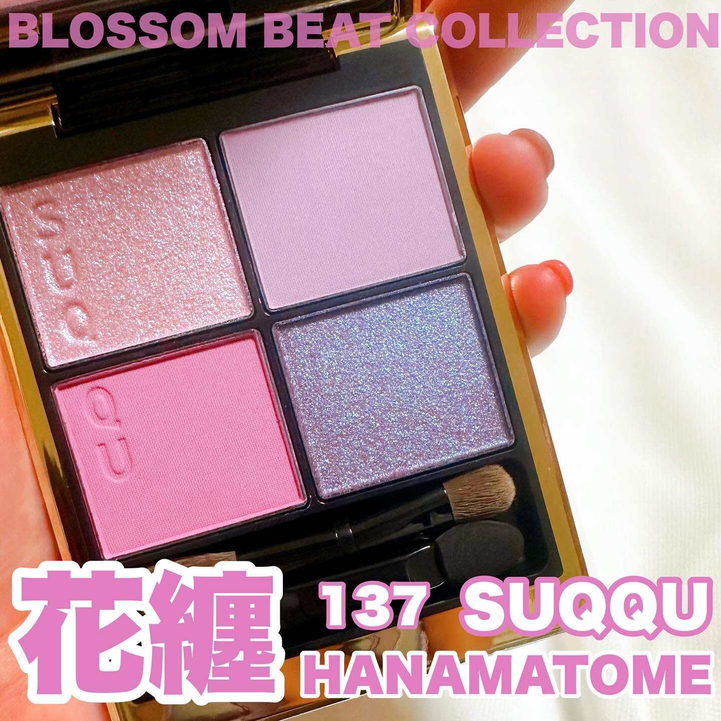 シグニチャー カラー アイズ｜SUQQUの口コミ - SUQQU 112 恣