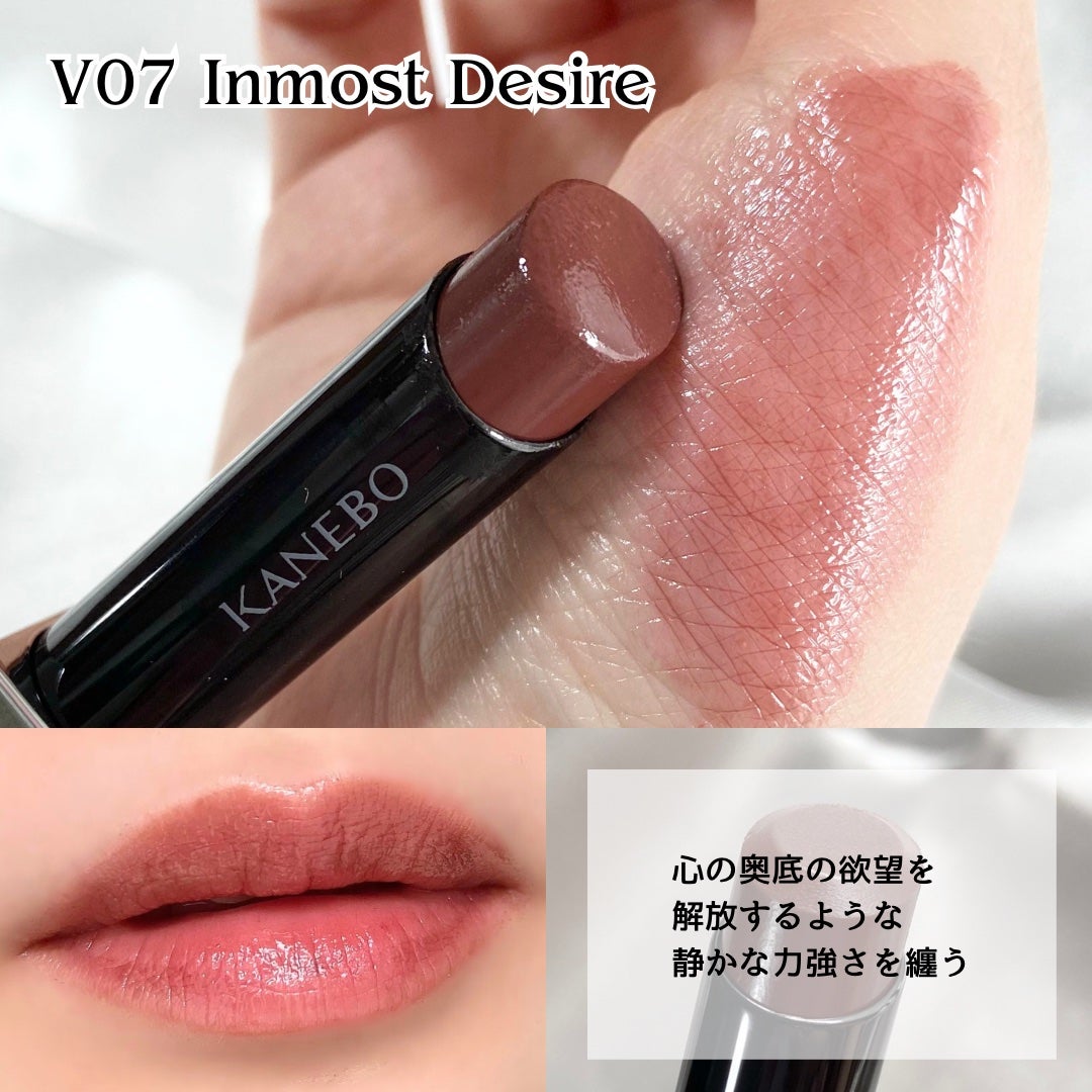 ルージュスターヴァイブラント/KANEBO/口紅を使ったクチコミ(5枚目)