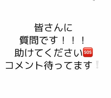 こんにちは！MOON🌙です！

さっそく、皆さんに質問です！！！

~数年前に出来た古傷痕どうやったら消えますか！？💦~

写真の3枚目見にくくて申し訳ないのですが、4.5年前、コケた時にえぐれるほどの