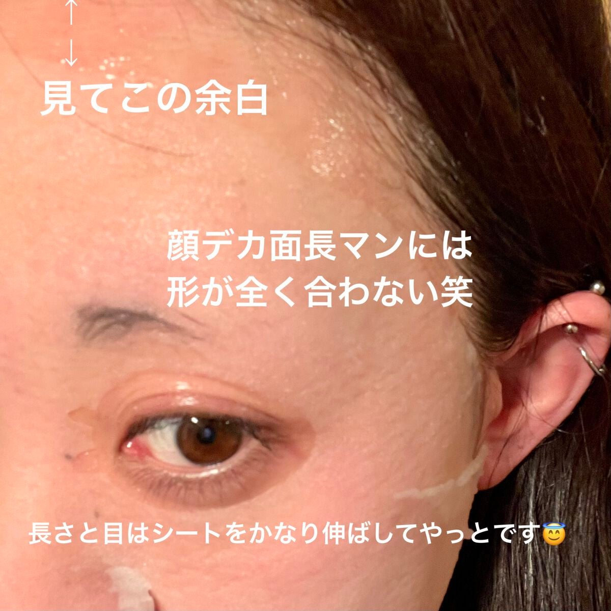 ごめんね素肌マスク/クリアターン/シートマスク・パックを使ったクチコミ(4枚目)