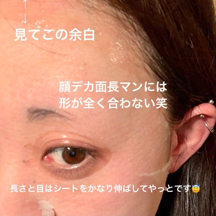 ごめんね素肌マスク/クリアターン/シートマスク・パックを使ったクチコミ(4枚目)