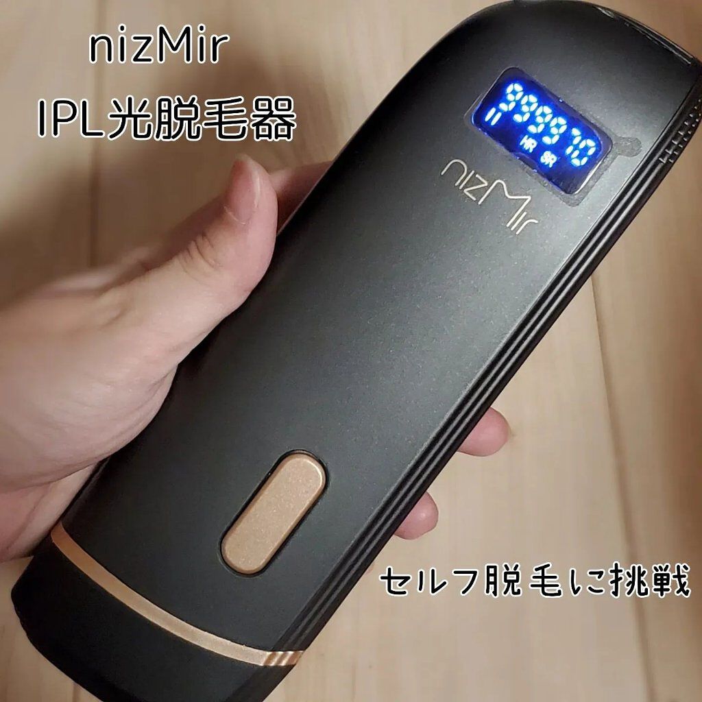 IPL光脱毛器/NiZmir/家庭用脱毛器を使ったクチコミ（1枚目）