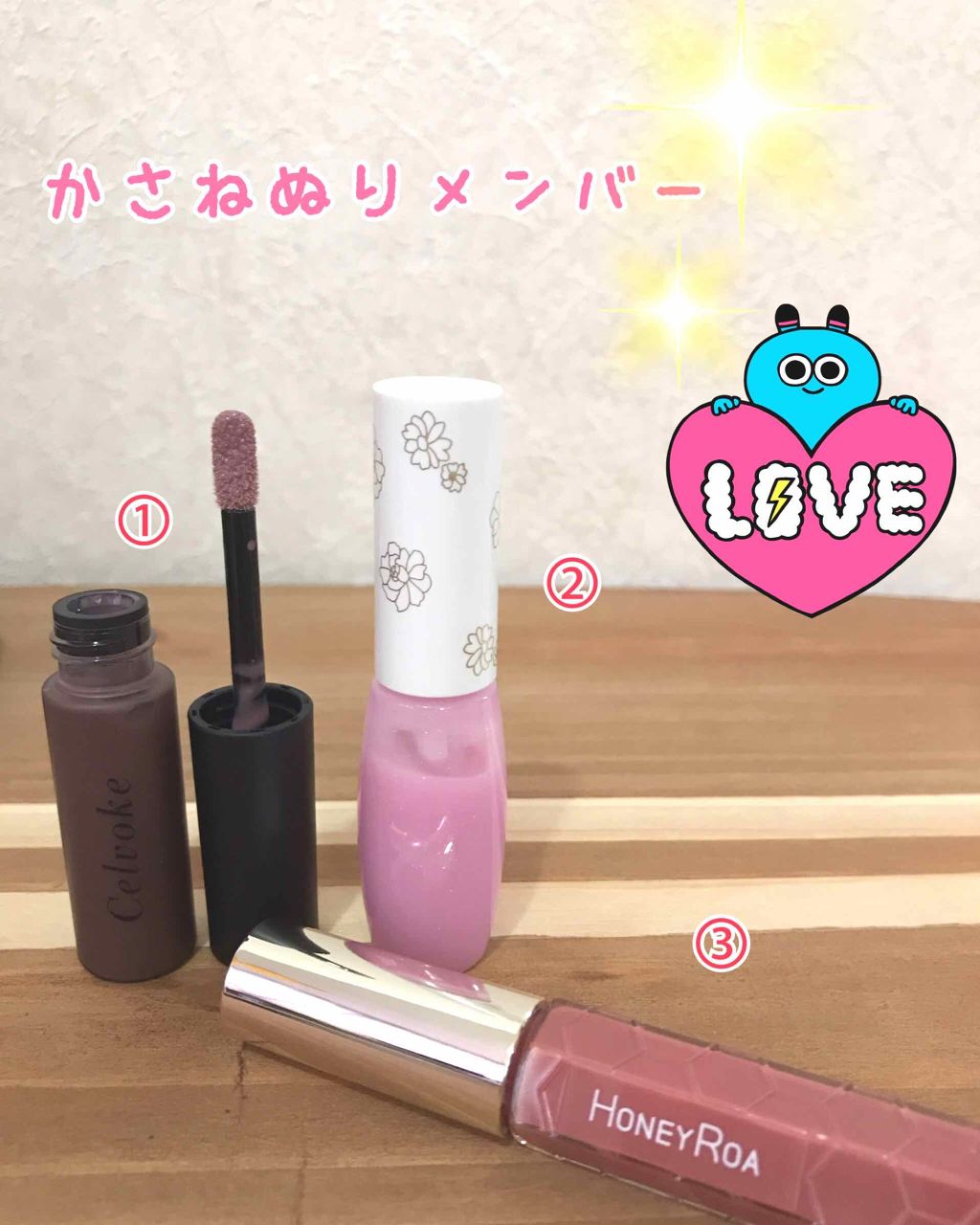 ラプソリュ トーン アップ バーム/LANCOME/口紅を使ったクチコミ(3枚目)