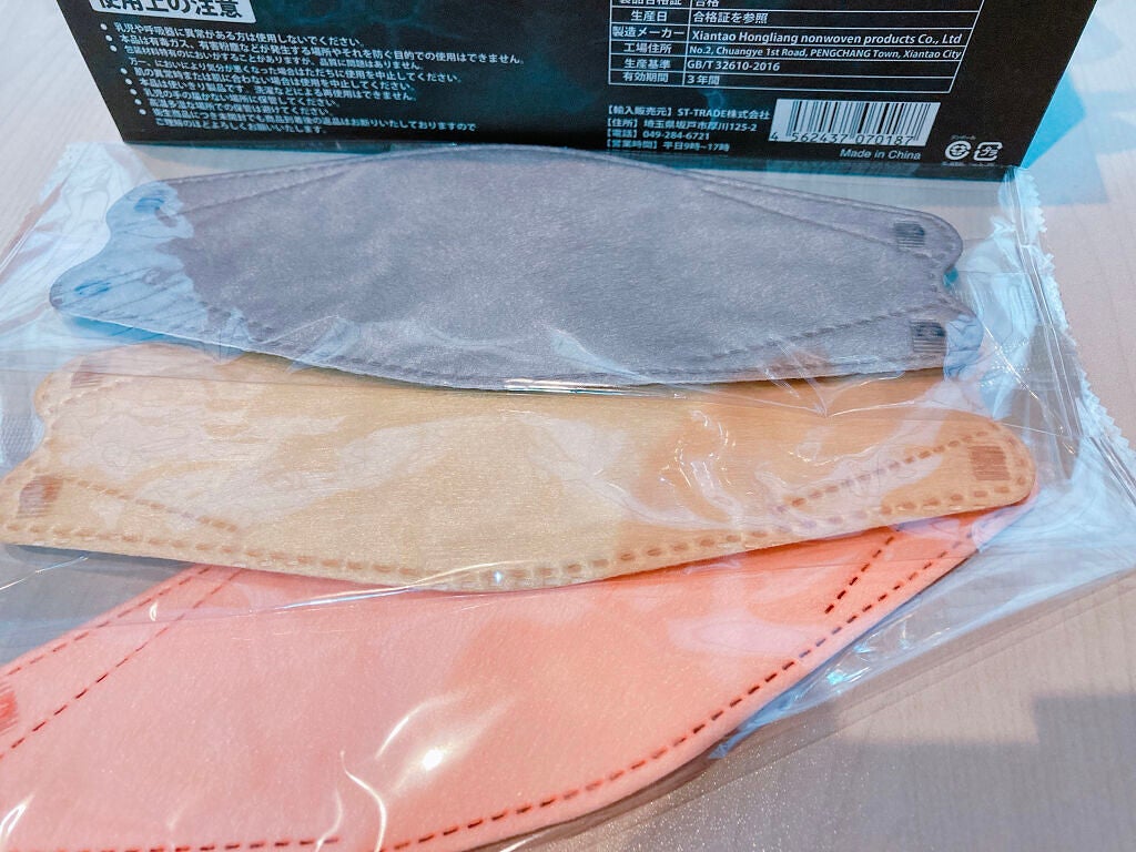 立体マスク/Rakuten/マスクを使ったクチコミ(3枚目)