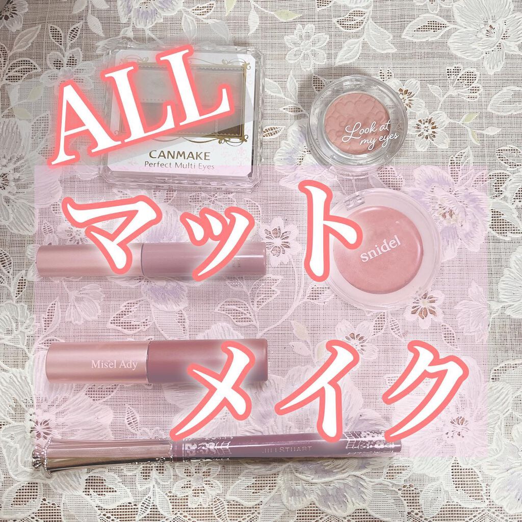 ルックアット マイアイ カフェ/ETUDE/単色アイシャドウを使ったクチコミ（1枚目）