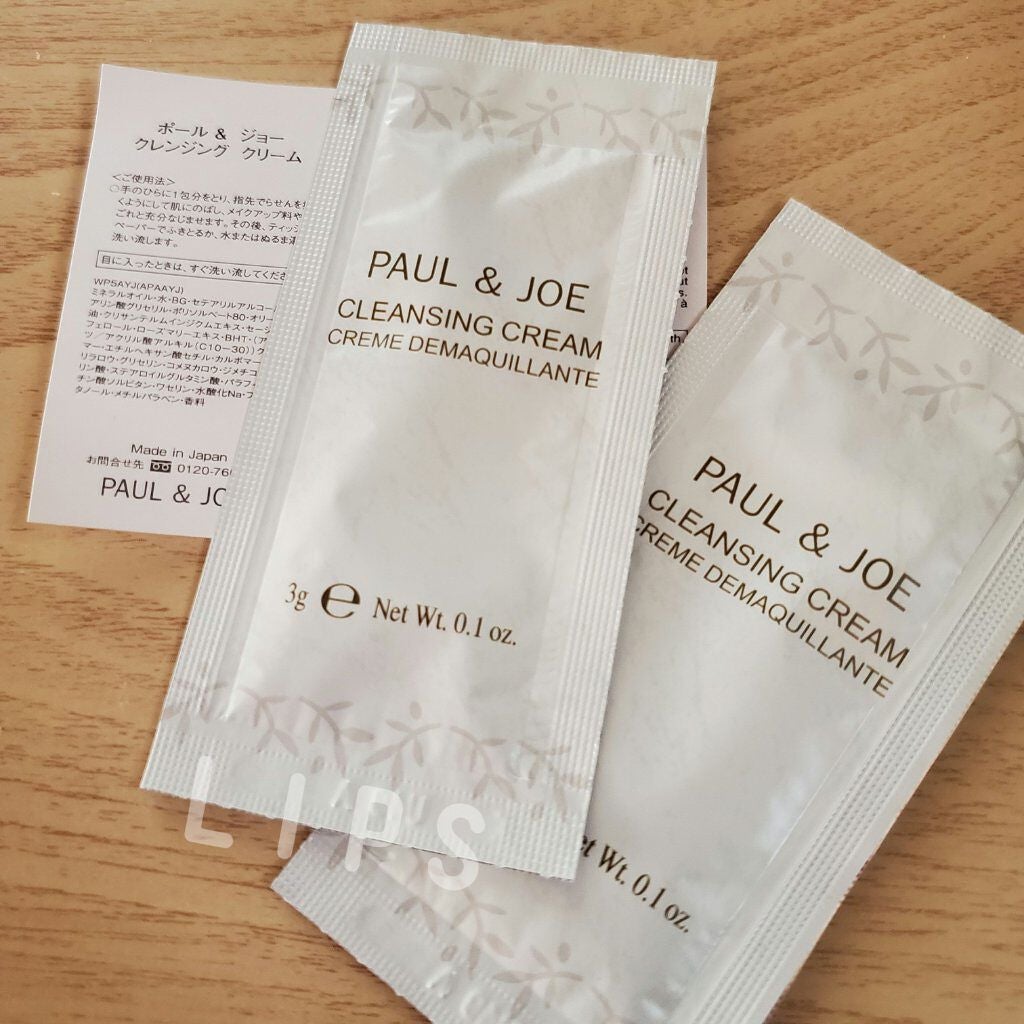 クレンジング クリーム/PAUL & JOE BEAUTE/クレンジングクリームを使ったクチコミ(1枚目)