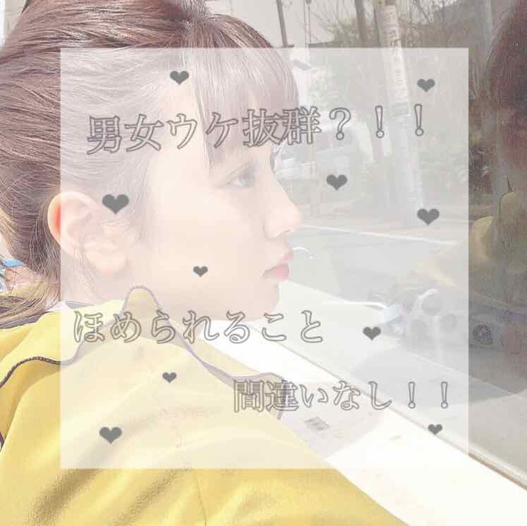 ボディミスト ピュアシャンプーの香り【パッケージリニューアル】/フィアンセ/香水(レディース)を使ったクチコミ(1枚目)