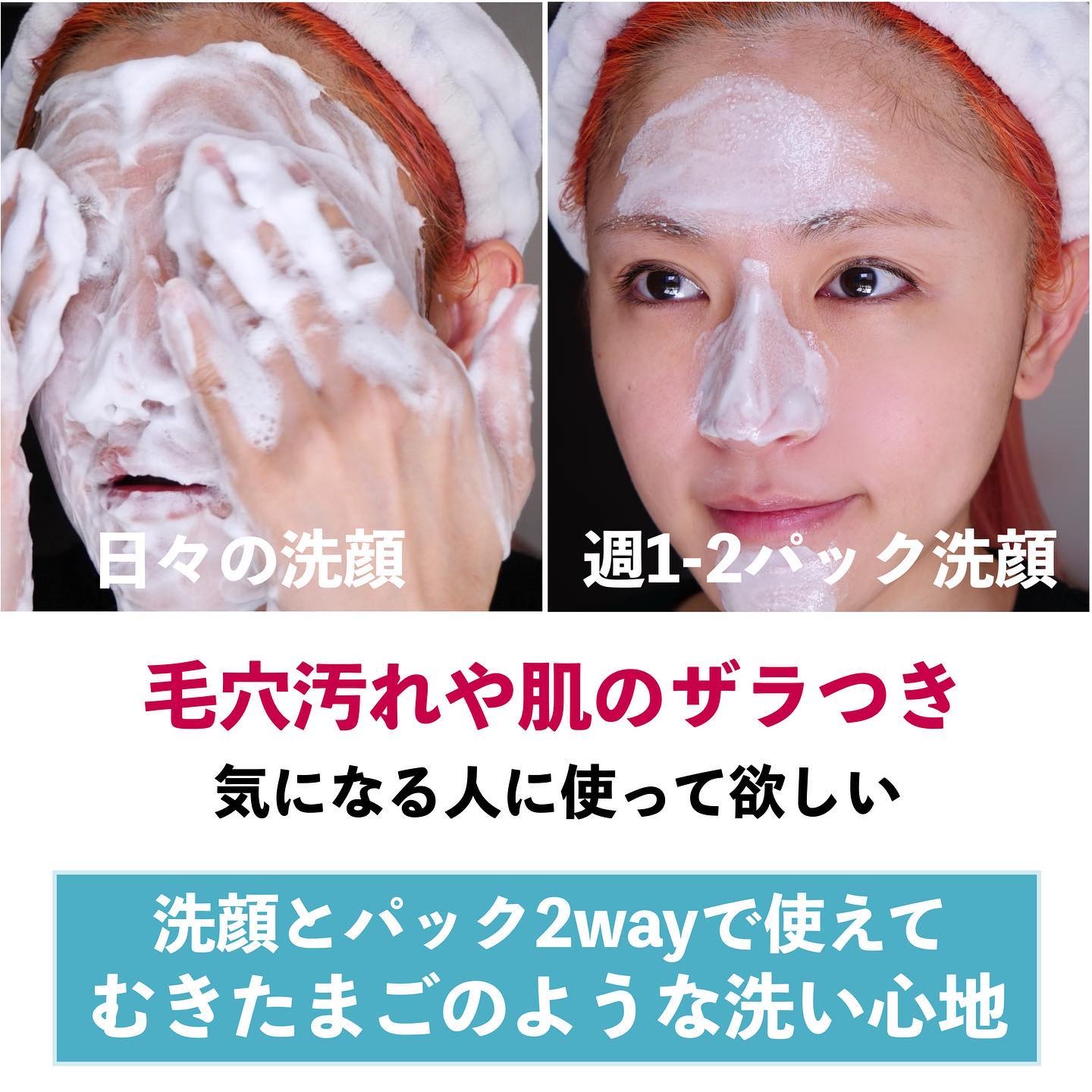 ニベア２ＷＡＹ美容洗顔/ニベア/洗顔フォームを使ったクチコミ（2枚目）