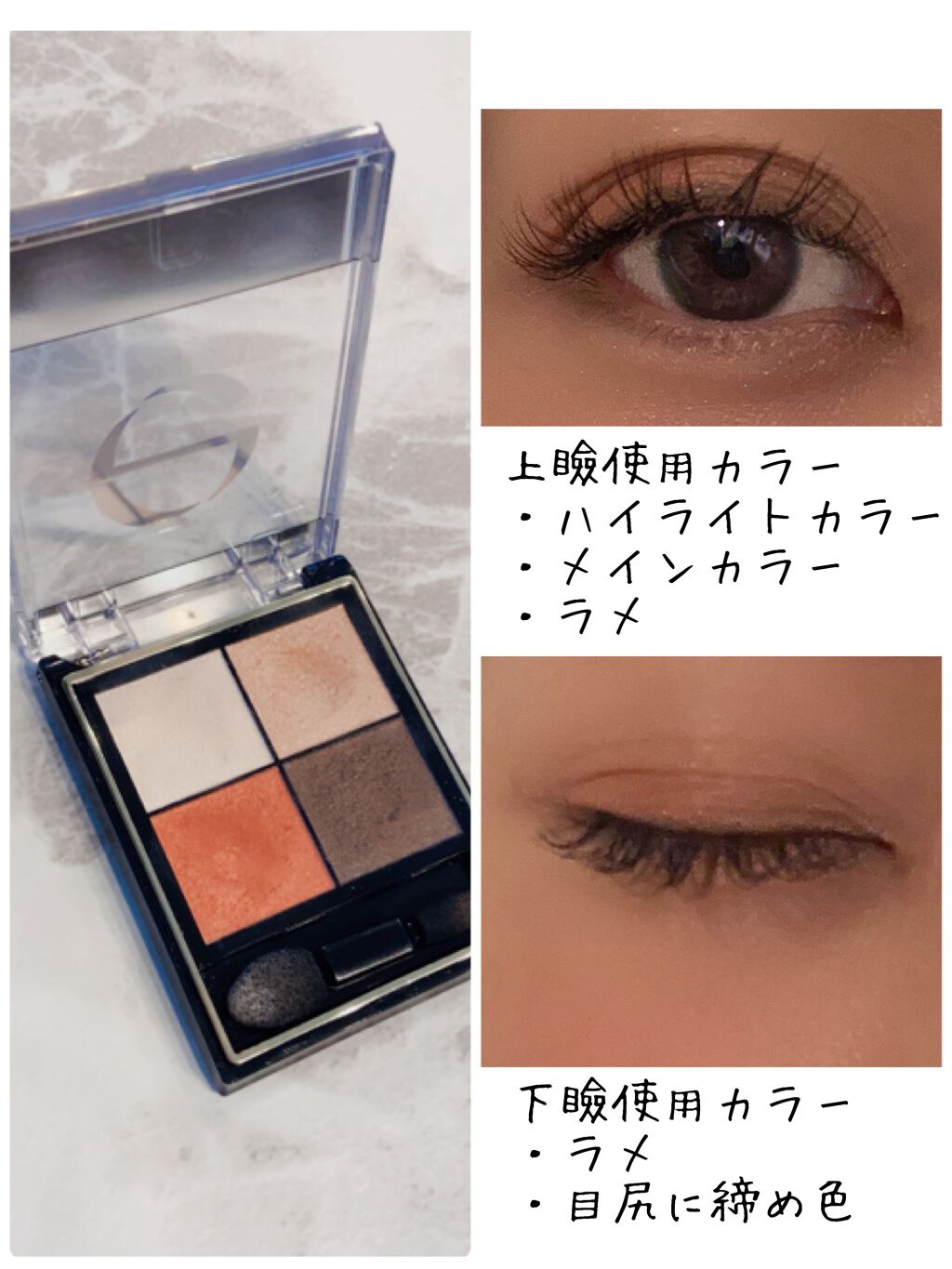 リアルクローズシャドウ/excel/アイシャドウパレットを使ったクチコミ(2枚目)