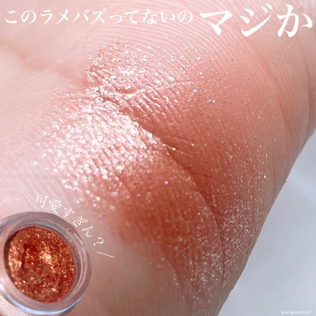 ブリンブリン アイジャム/VAVI MELLO/ジェル・クリームアイシャドウを使ったクチコミ（1枚目）