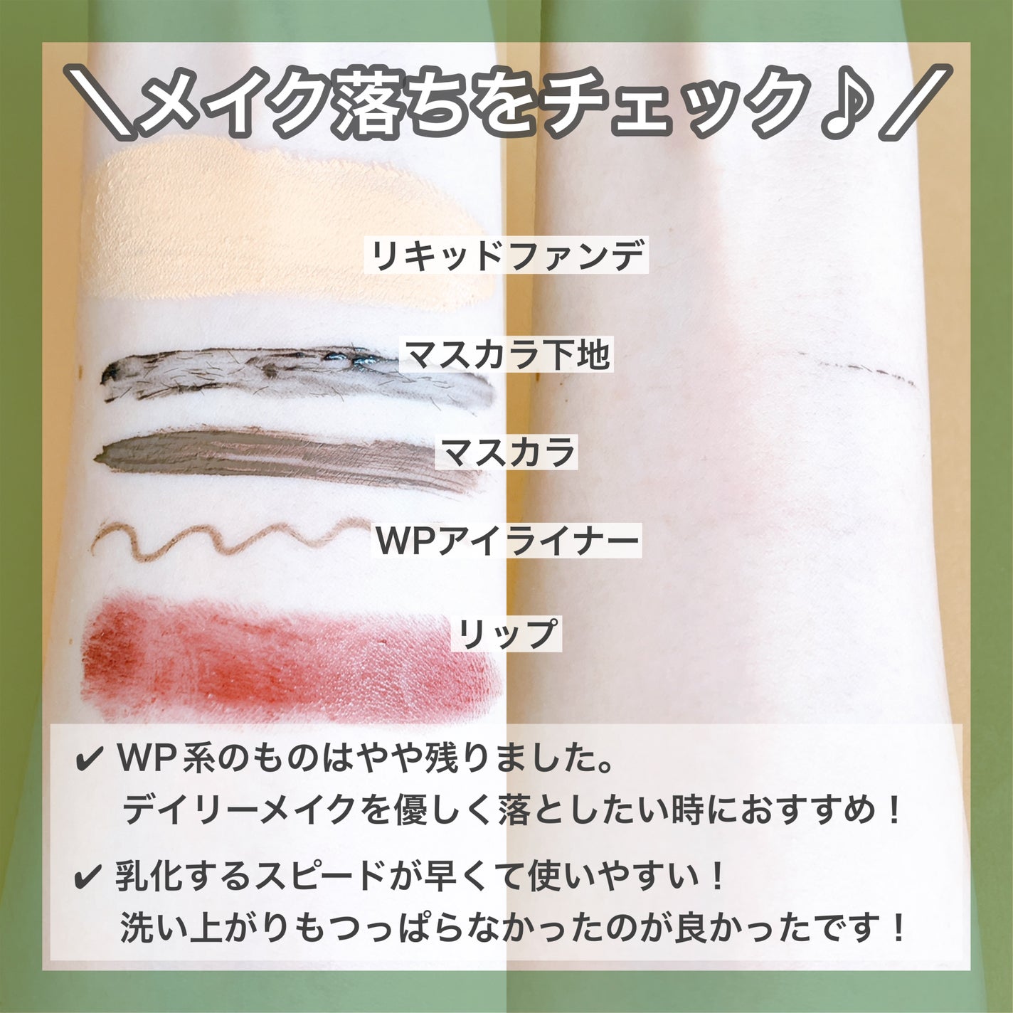 ダーマシンクレンジングバーム/23years old/クレンジングバームを使ったクチコミ(5枚目)