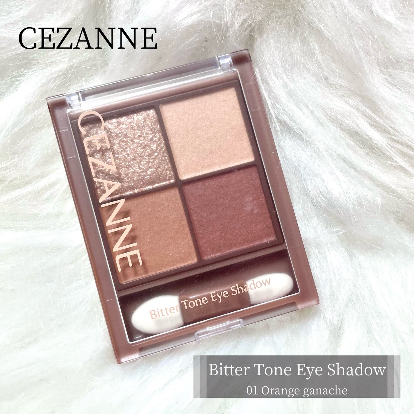 ビタートーンアイシャドウ/CEZANNE/パウダーアイシャドウを使ったクチコミ(2枚目)