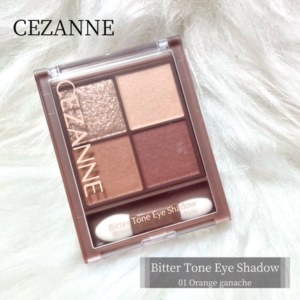 ビタートーンアイシャドウ/CEZANNE/パウダーアイシャドウを使ったクチコミ(2枚目)