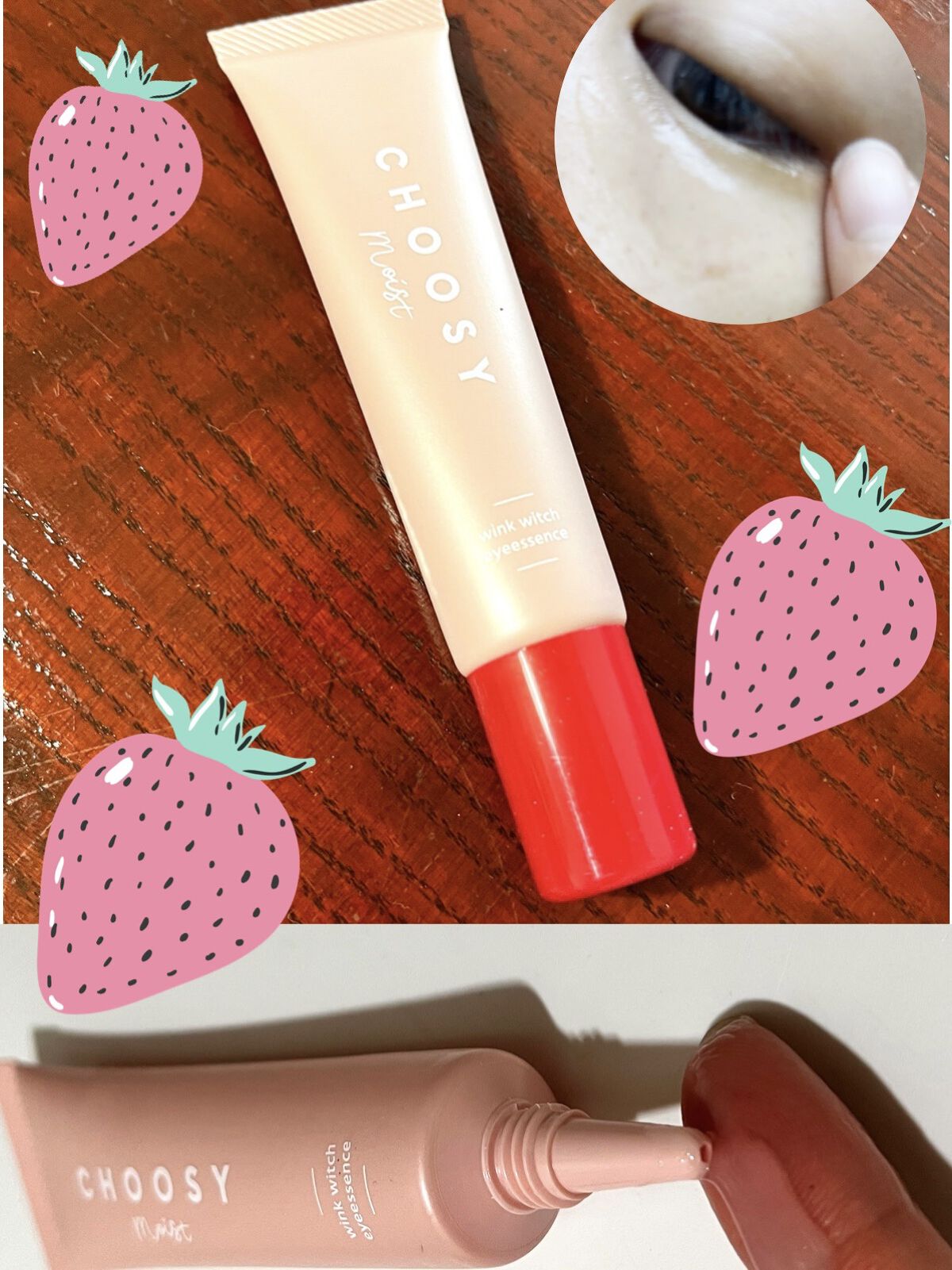 ウインクウィッチアイエッセンス/CHOOSY/アイケア・アイクリームを使ったクチコミ（1枚目）