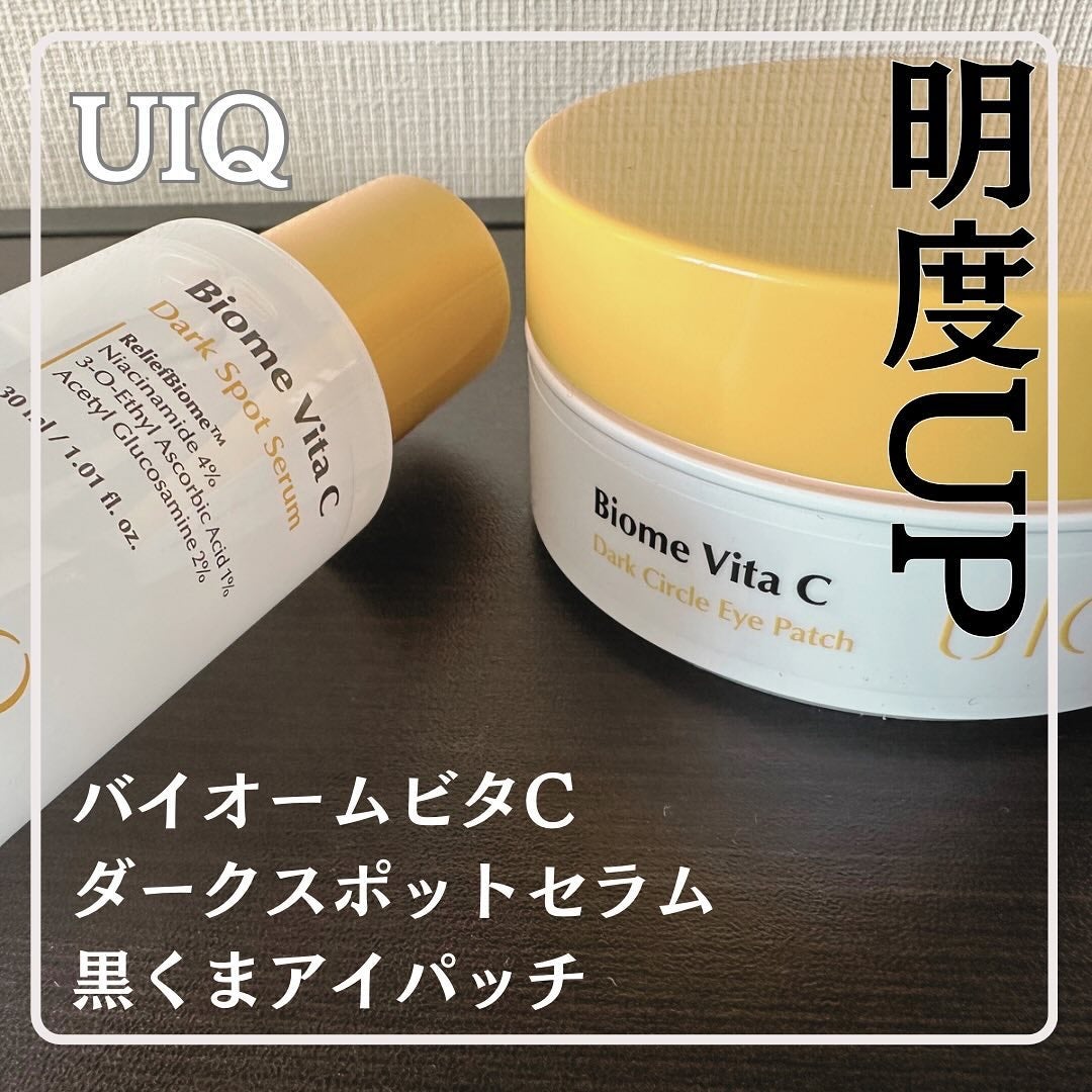 バイオームビタCダークスポットセラム/UIQ/美容液を使ったクチコミ(1枚目)