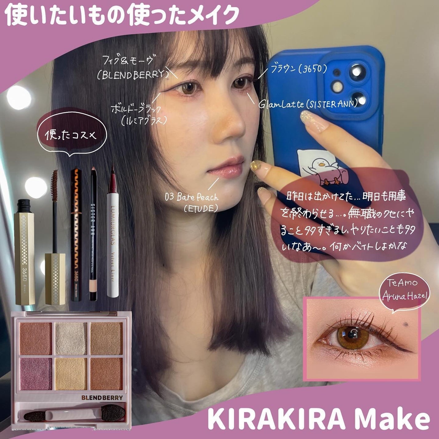 TeAmo 1DAY/TeAmo/ワンデー(1DAY)カラコンを使ったクチコミ(4枚目)