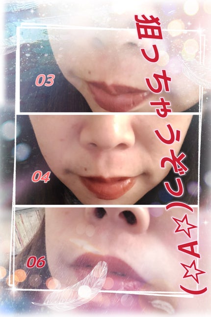 キス リップアロー/KiSS/口紅を使ったクチコミ(5枚目)