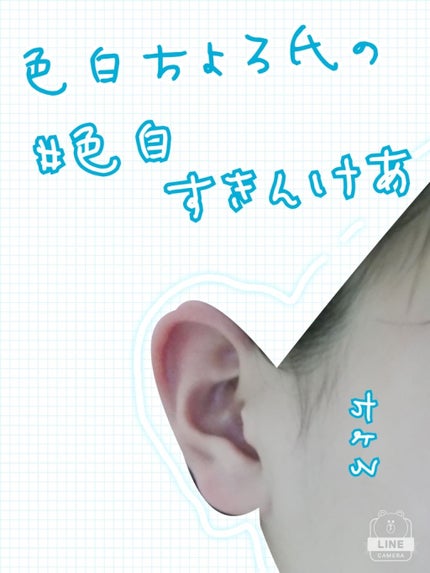 オリジナル ピュアスキンジェリー/ヴァセリン/ボディクリームを使ったクチコミ(1枚目)