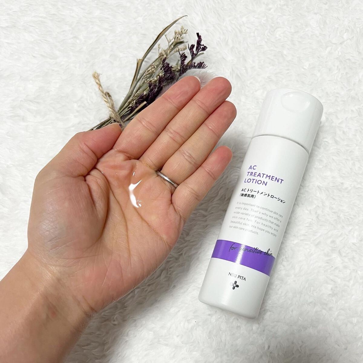 AC CICA クレンジングローション/NIKI PITA/その他洗顔料を使ったクチコミ(4枚目)