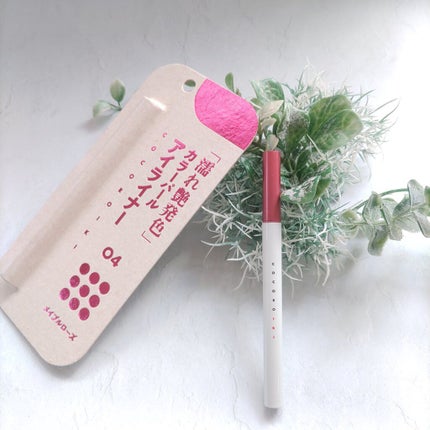 naomizuhaha@相互フォロします on LIPS 「✼••┈┈••✼••┈┈••✼••┈┈••✼••┈┈••✼c..」(1枚目)