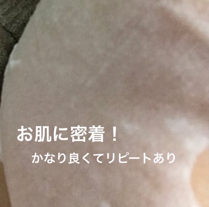 ルルルン ハイドラ EX マスク/ルルルン/シートマスク・パックを使ったクチコミ(4枚目)