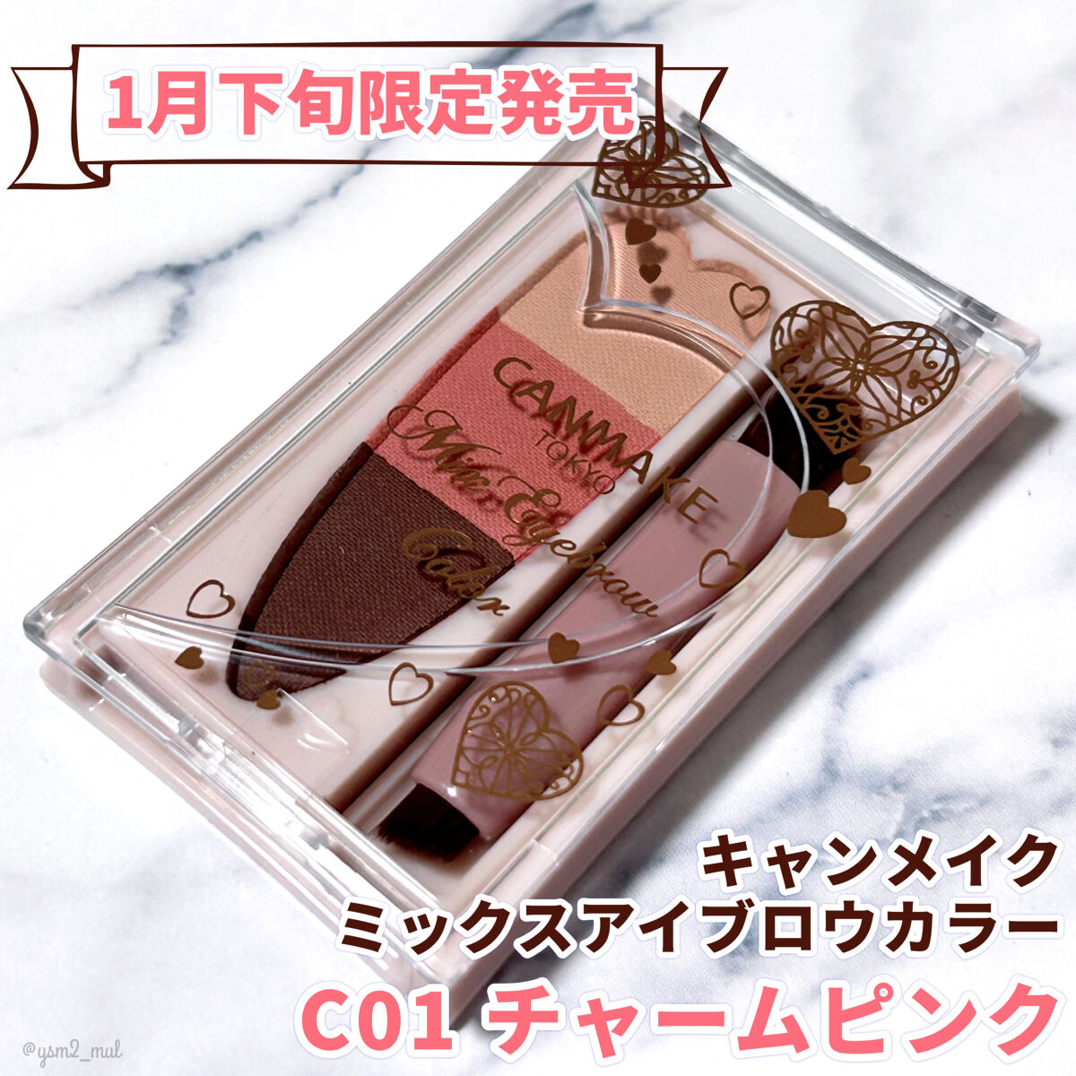 ミックスアイブロウカラー C01 チャームピンク/キャンメイク/パウダーアイブロウを使ったクチコミ（2枚目）