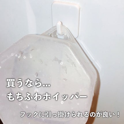 ほいっぷるん/DAISO/その他スキンケアグッズを使ったクチコミ(4枚目)