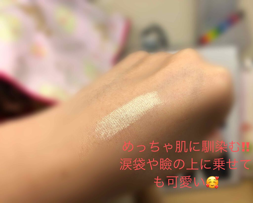 MP2wayアイクレヨン/セリア/スティックアイシャドウを使ったクチコミ（2枚目）