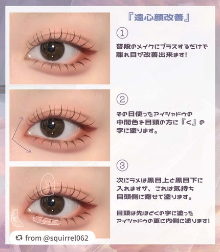 クリーミータッチライナー/キャンメイク/ジェルアイライナーを使ったクチコミ(3枚目)