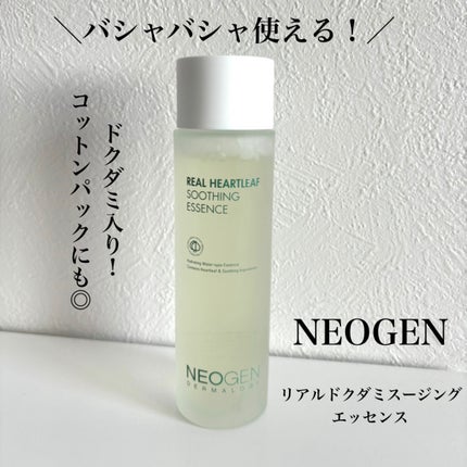 リアルドクダミスージングエッセンス/NEOGEN/化粧水を使ったクチコミ(1枚目)