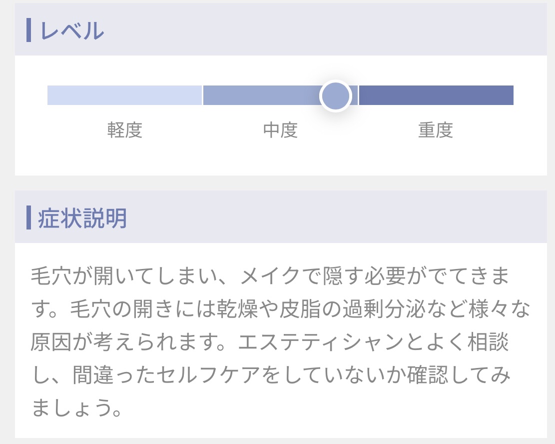 AGE-Rダーマエアショット/MEDICUBE/美顔器・マッサージを使ったクチコミ（3枚目）
