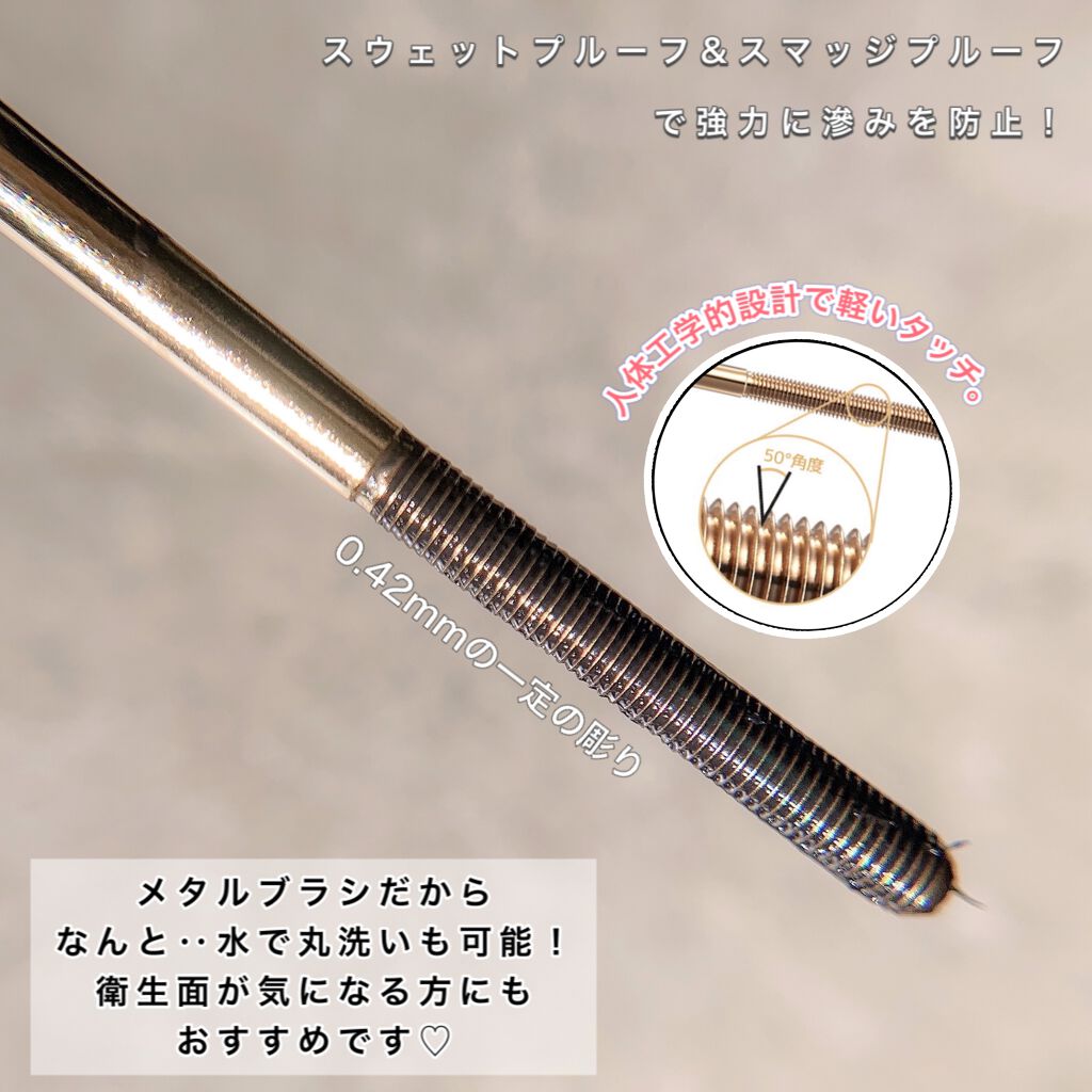 Extra Volumecurl Metal Maxicara/NEOGEN/マスカラを使ったクチコミ(3枚目)