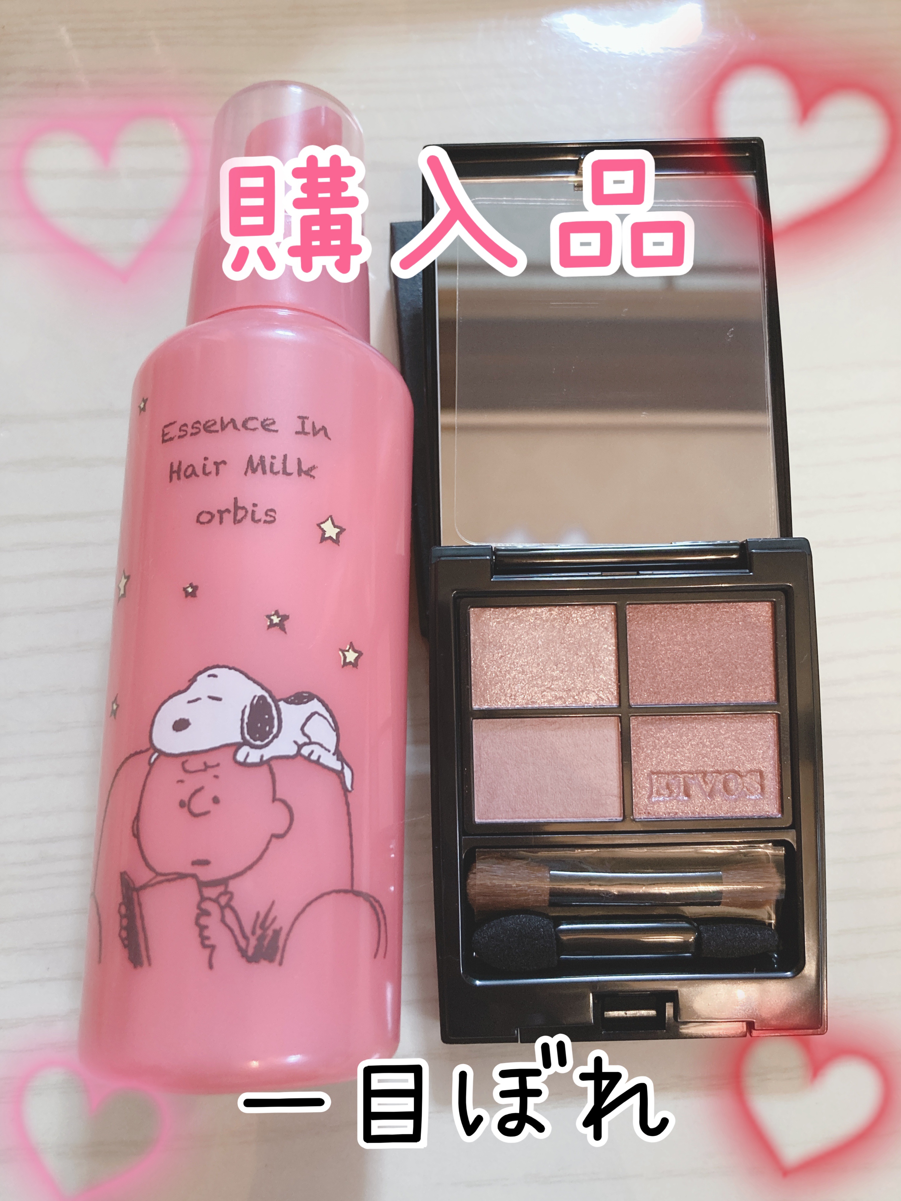 エッセンスインヘアミルク/オルビス/ヘアミルクを使ったクチコミ（1枚目）