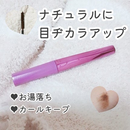 「塗るつけまつげ」自まつげ際立てタイプ/デジャヴュ/マスカラを使ったクチコミ(1枚目)