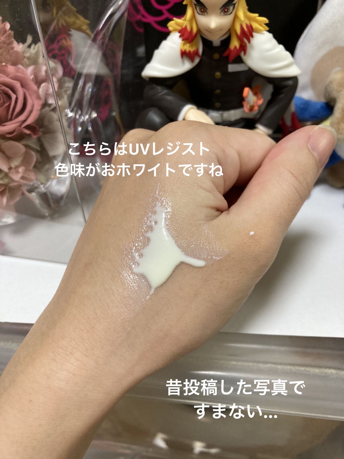 SOFINA iP UV レジスト リッチクリーム/SOFINA iP/日焼け止め・UVケアを使ったクチコミ（3枚目）