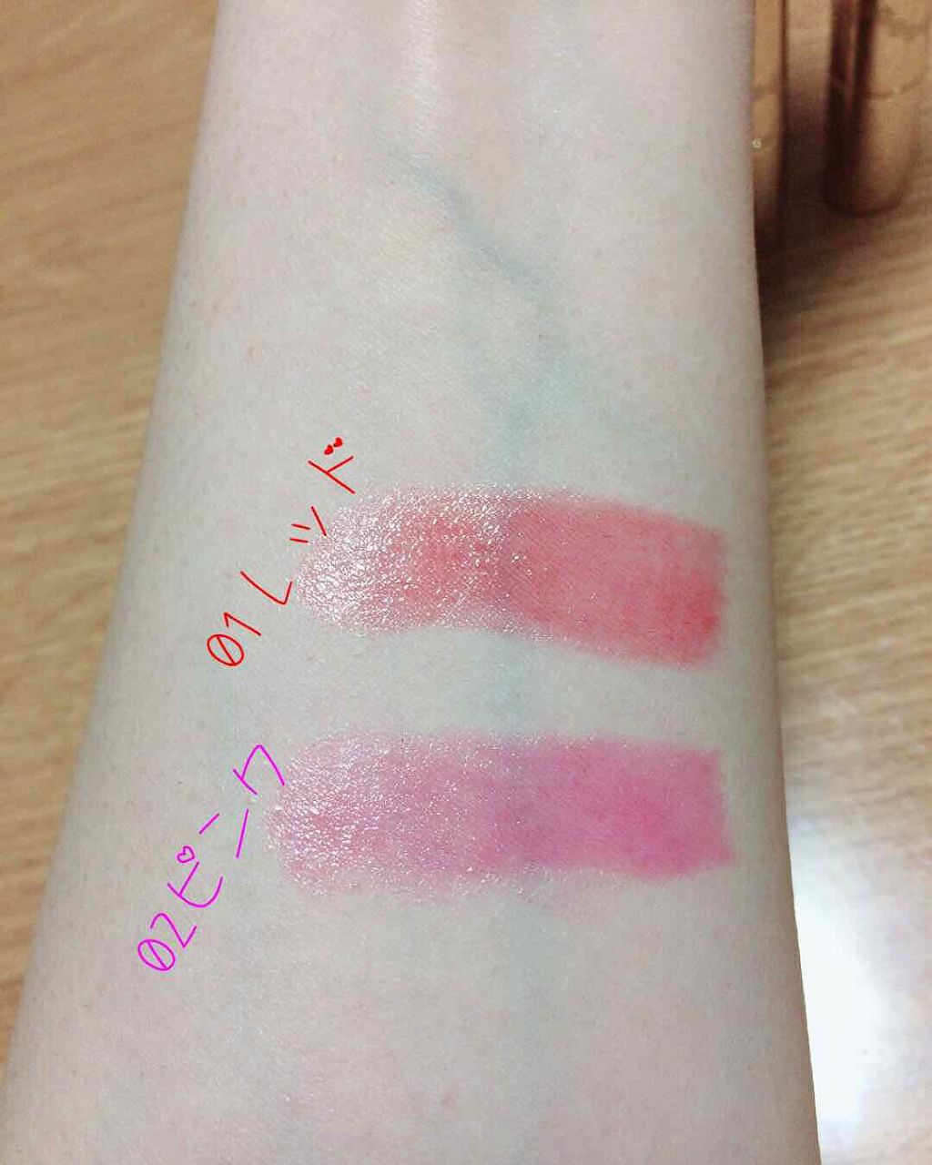 オペラ リップティント N/OPERA/リップティントを使ったクチコミ（2枚目）