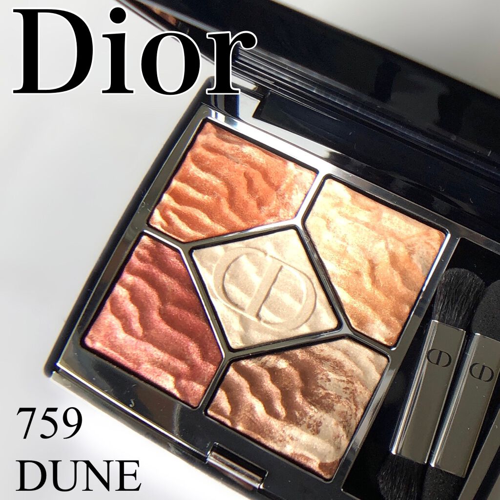 サンク クルール クチュール ＜サマー デューン＞/Dior/アイシャドウパレットを使ったクチコミ（1枚目）