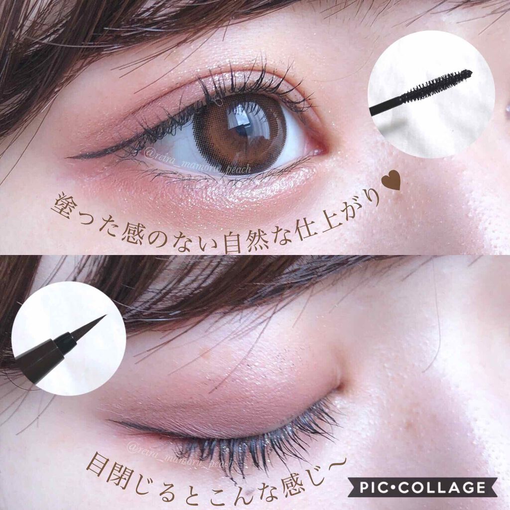 パーフェクトエクステンション マスカラ/D-UP/マスカラを使ったクチコミ(3枚目)