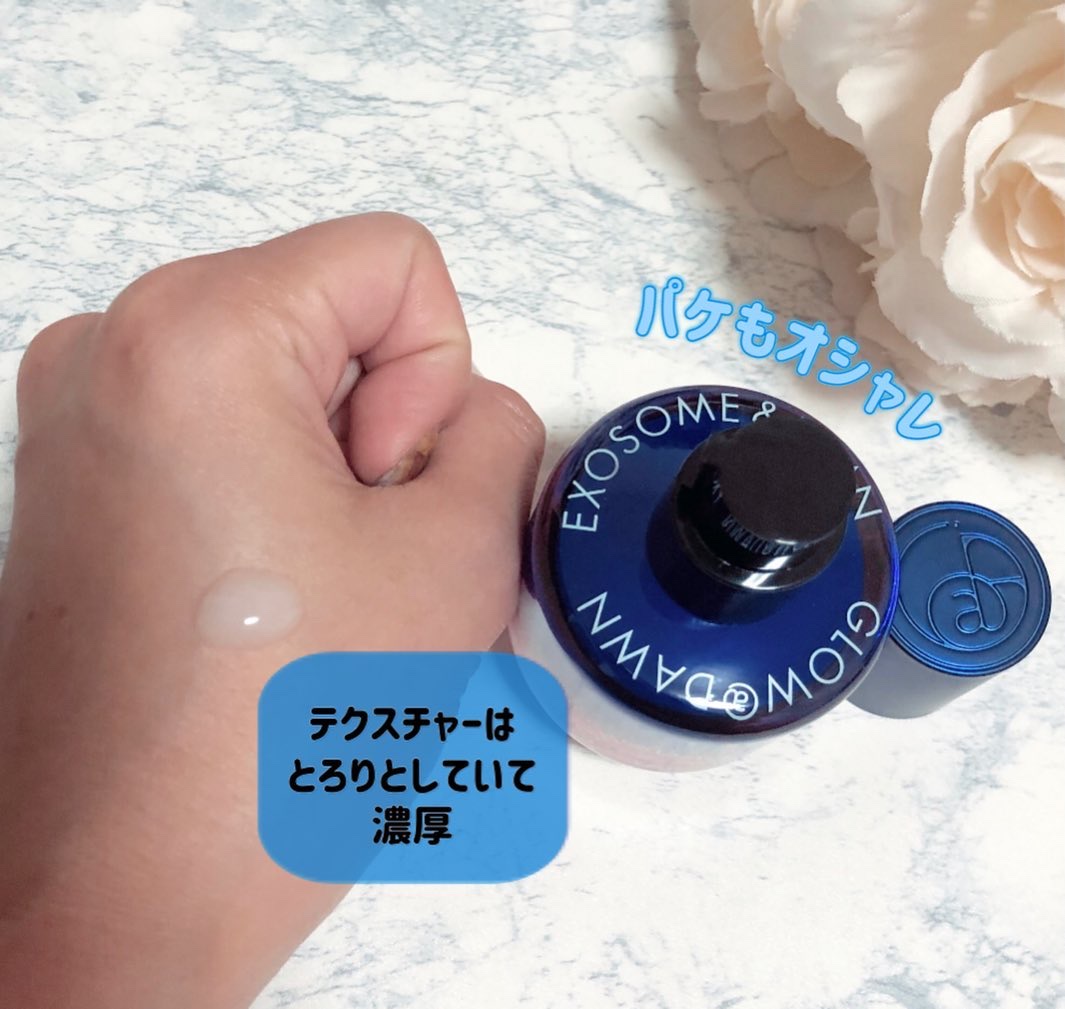 1stエクソソーム NMNセラム/GLOW@DAWN/美容液を使ったクチコミ（2枚目）