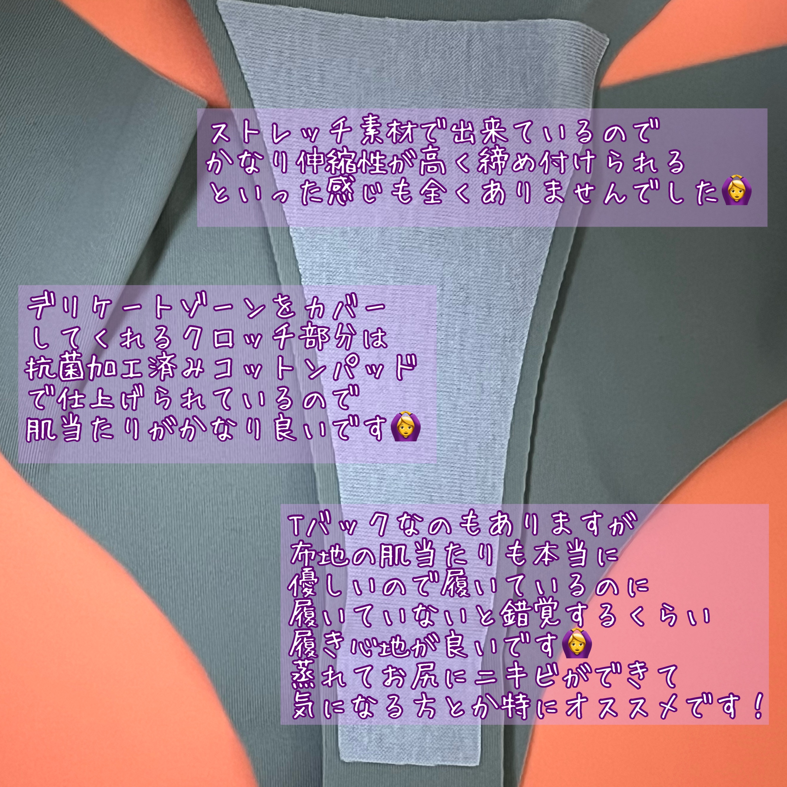 BELTA(ベルタ) belta マタニティショーツのクチコミ「🤰良い点🤰
伸縮性が抜群で締め付けられる感じが全くない☺️💓
むしろ履いてた？くらいの楽ちんさ.....」（3枚目）