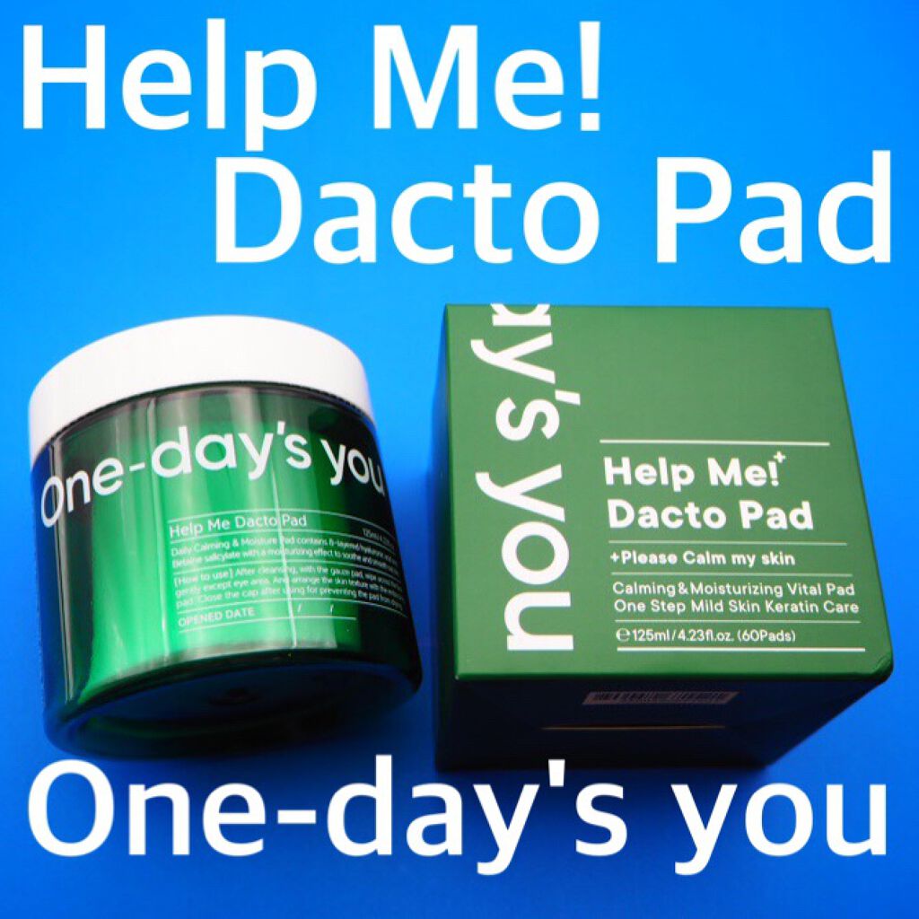 ヘルプミー! ダクトパッド/One-day's you/トナーパッドを使ったクチコミ（1枚目）