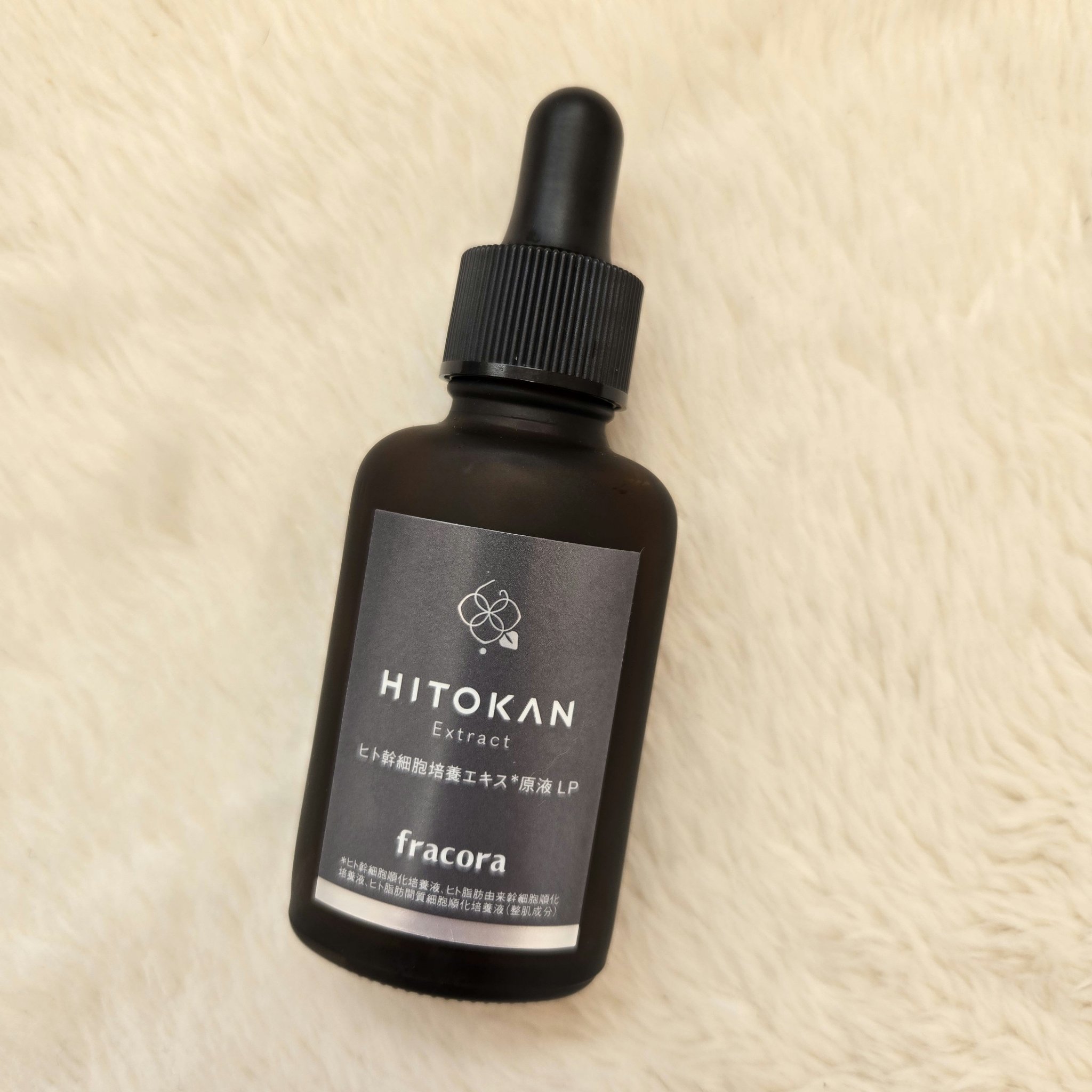 ヒト幹細胞培養エキス原液 LP/fracora/美容液を使ったクチコミ（1枚目）
