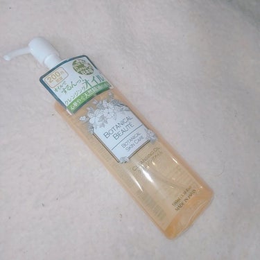 BOTANICAL BEAUTE BOTANICAL SKIN CARE クレンジングオイルBB/DAISO/オイルクレンジングを使ったクチコミ（1枚目）