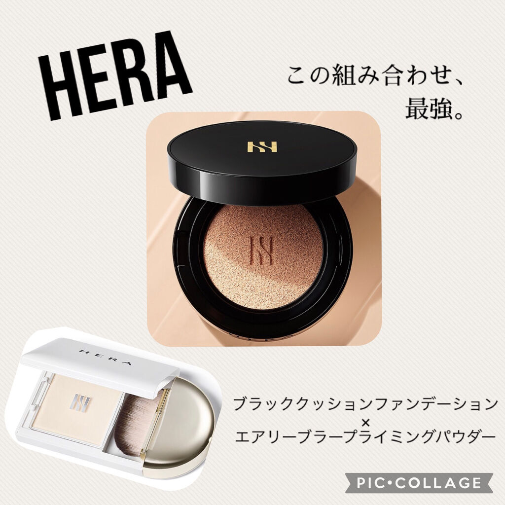 エアリーパウダープライマー/HERA/プレストパウダーを使ったクチコミ（1枚目）